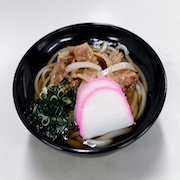 Niku Udon (Udon Noodle with Sliced Beef) Replica